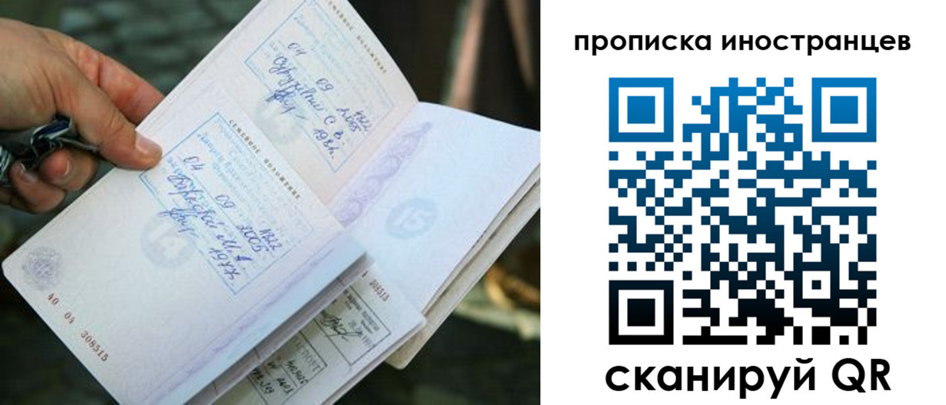 где прописаться в Острогожске