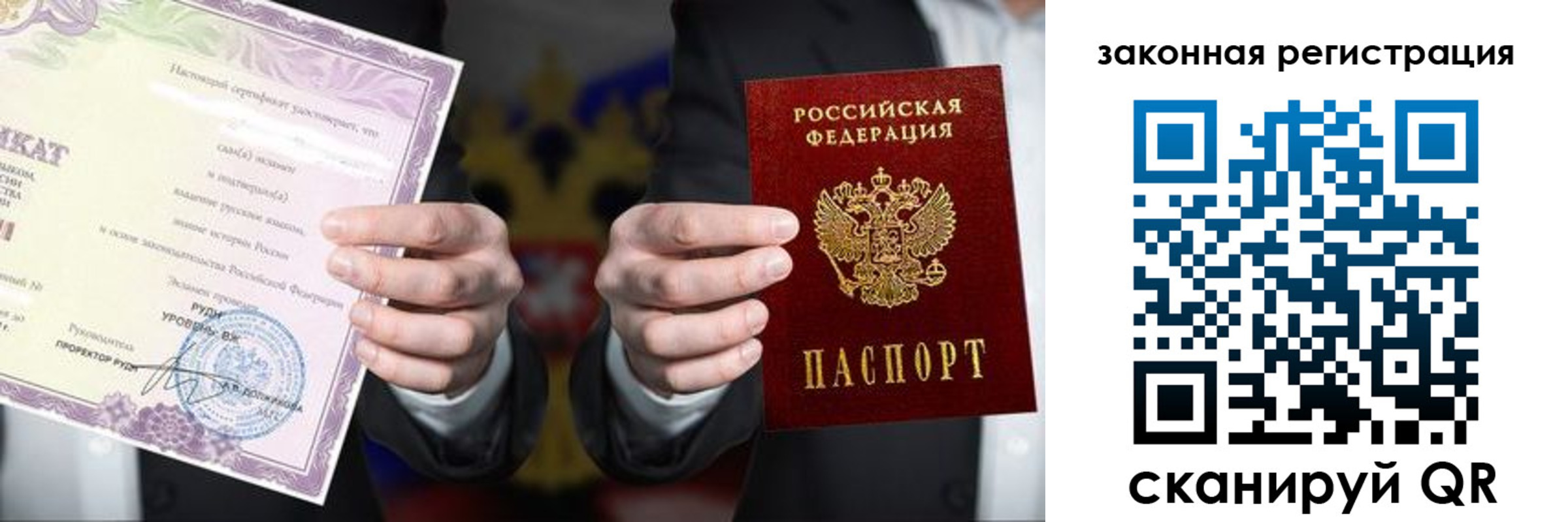 регистрация для дет. сада в Острогожске