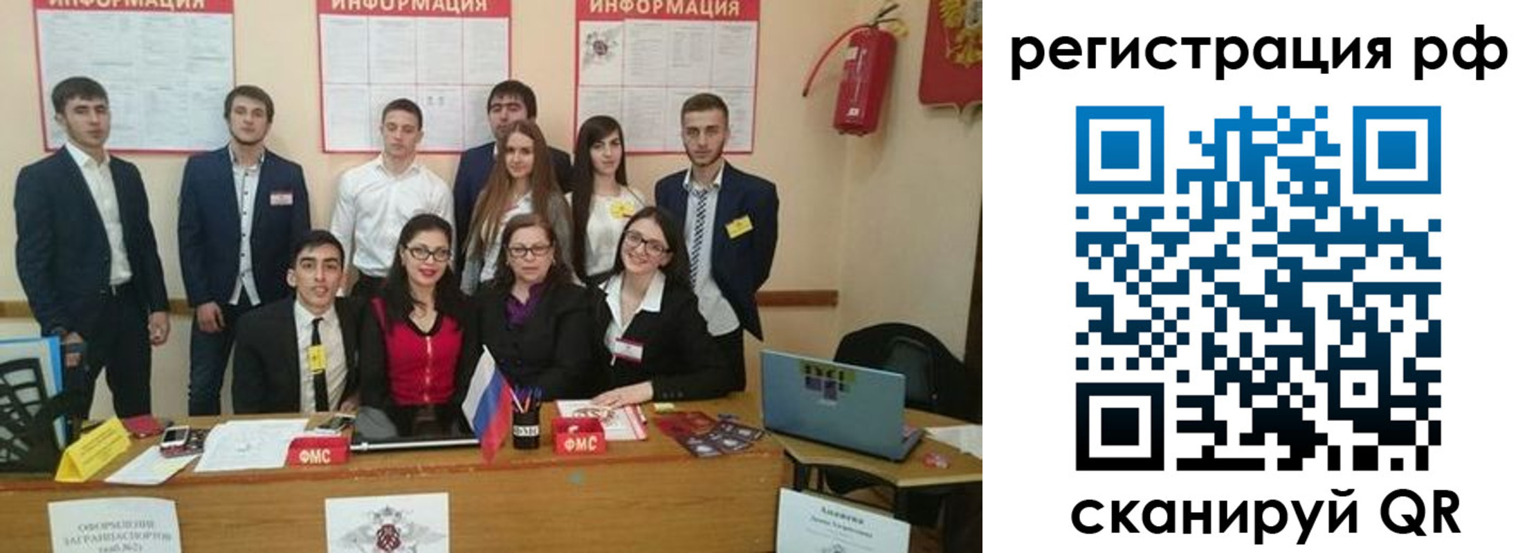 временная регистрация адрес в Острогожске