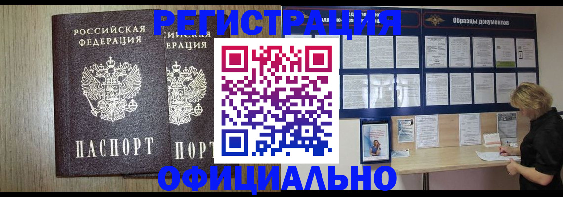 пропишу в квартире в Острогожске