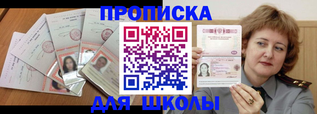 пропишу в квартире в Острогожске