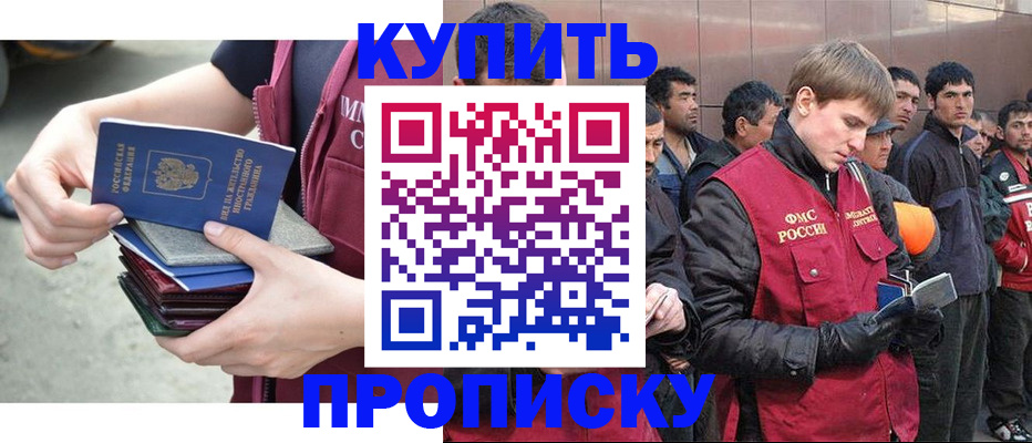 регистрация в Острогожске