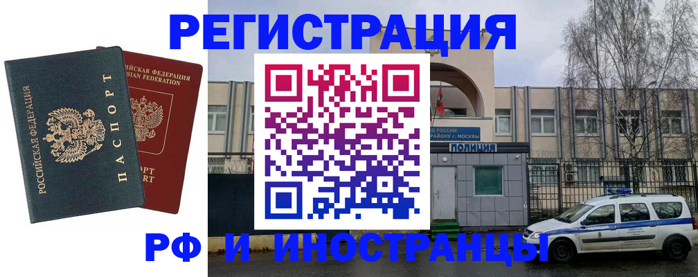 регистрация для дет. сада в Острогожске